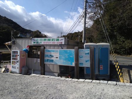 十数年ぶりの管釣り